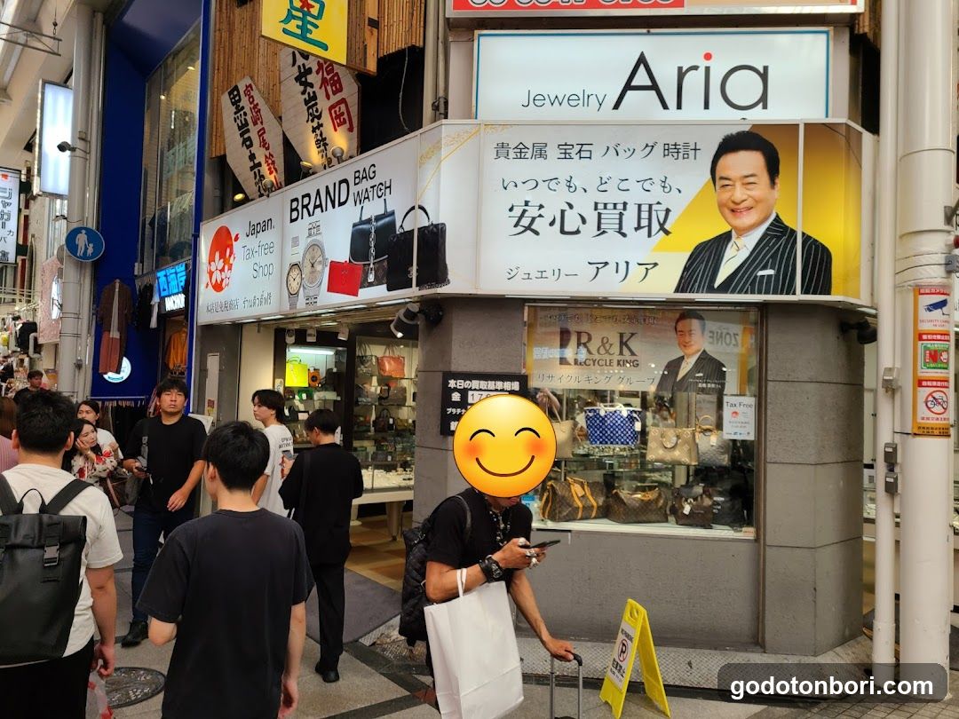 アリア 大阪店