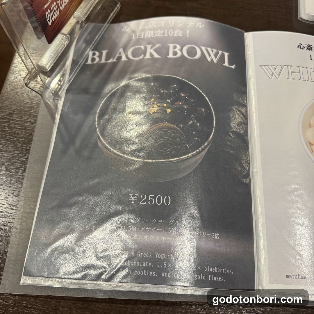 PLUS心斎橋・アメ村店 グリークヨーグルト×アサイーカフェ