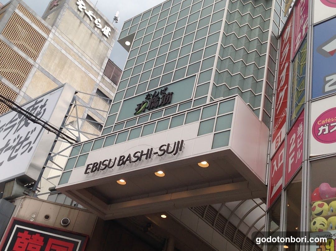 アリア 大阪店