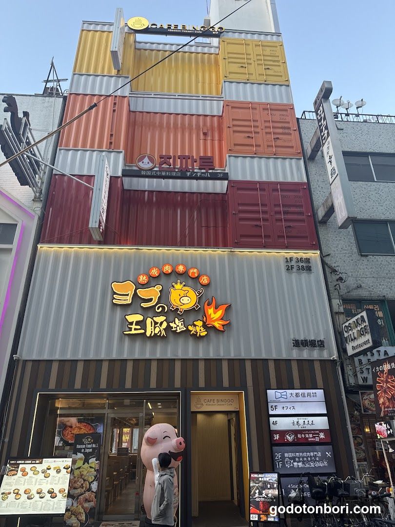 Wagyu and Seafood Ichiraku Dotonbori Branch