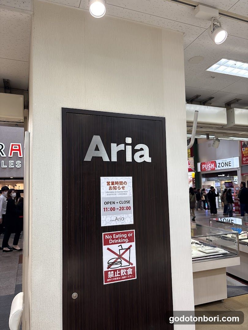 アリア 大阪店