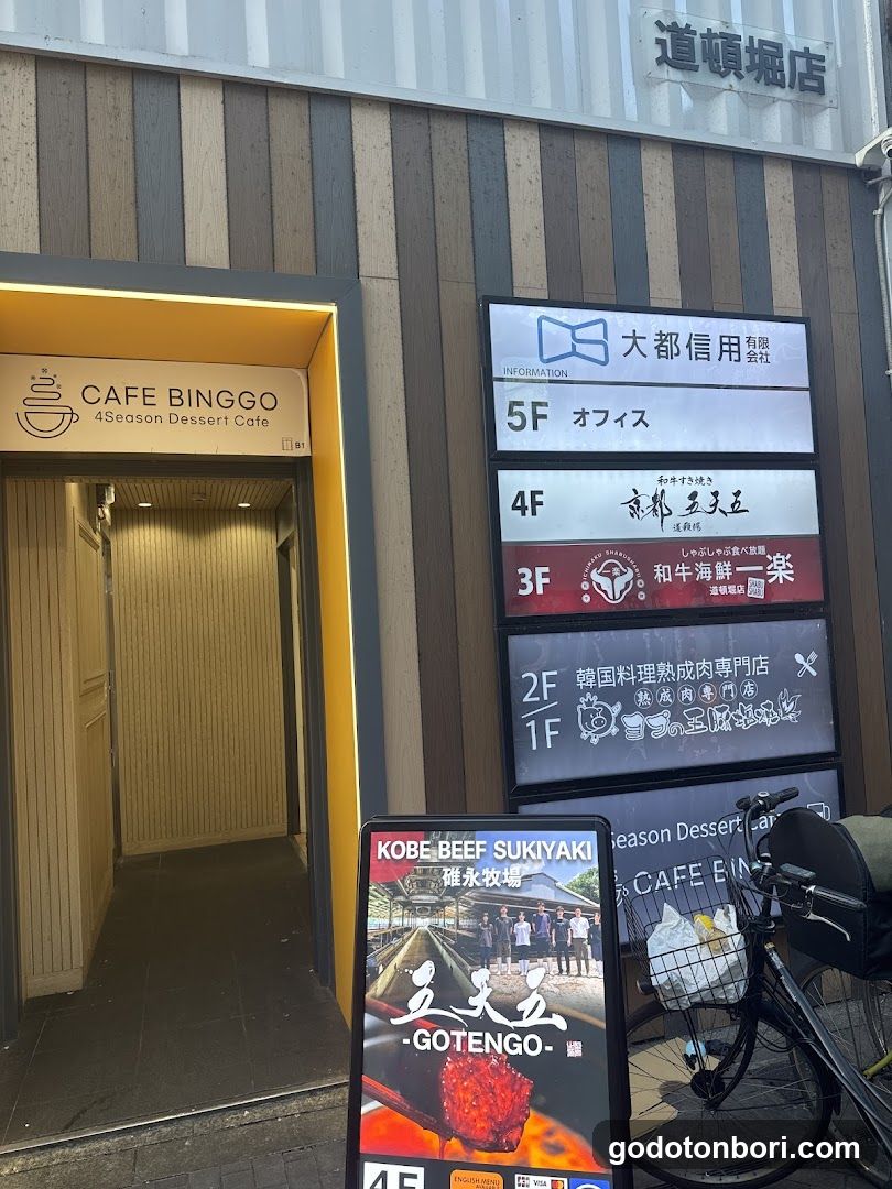 Wagyu and Seafood Ichiraku Dotonbori Branch