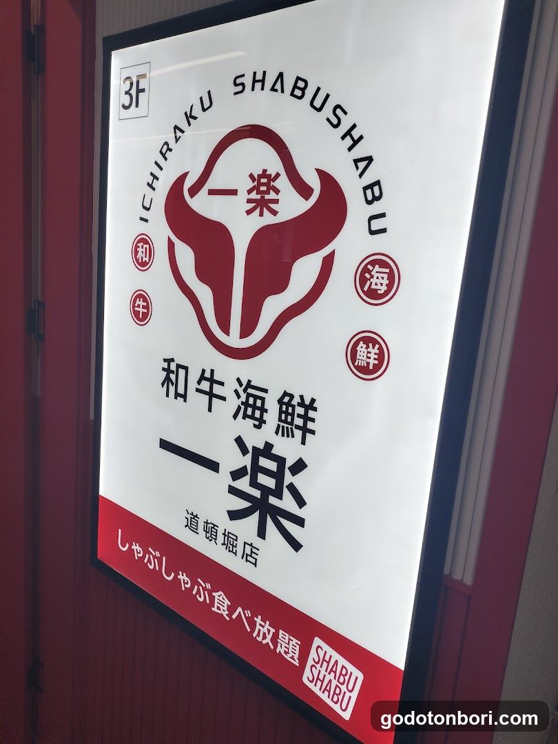 Wagyu and Seafood Ichiraku Dotonbori Branch