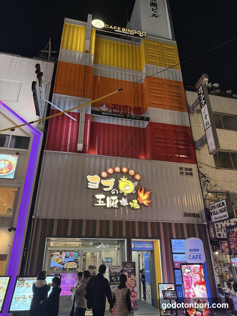 Wagyu and Seafood Ichiraku Dotonbori Branch