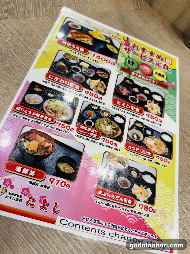 Izakaya Tayoshi Sennichimae honten