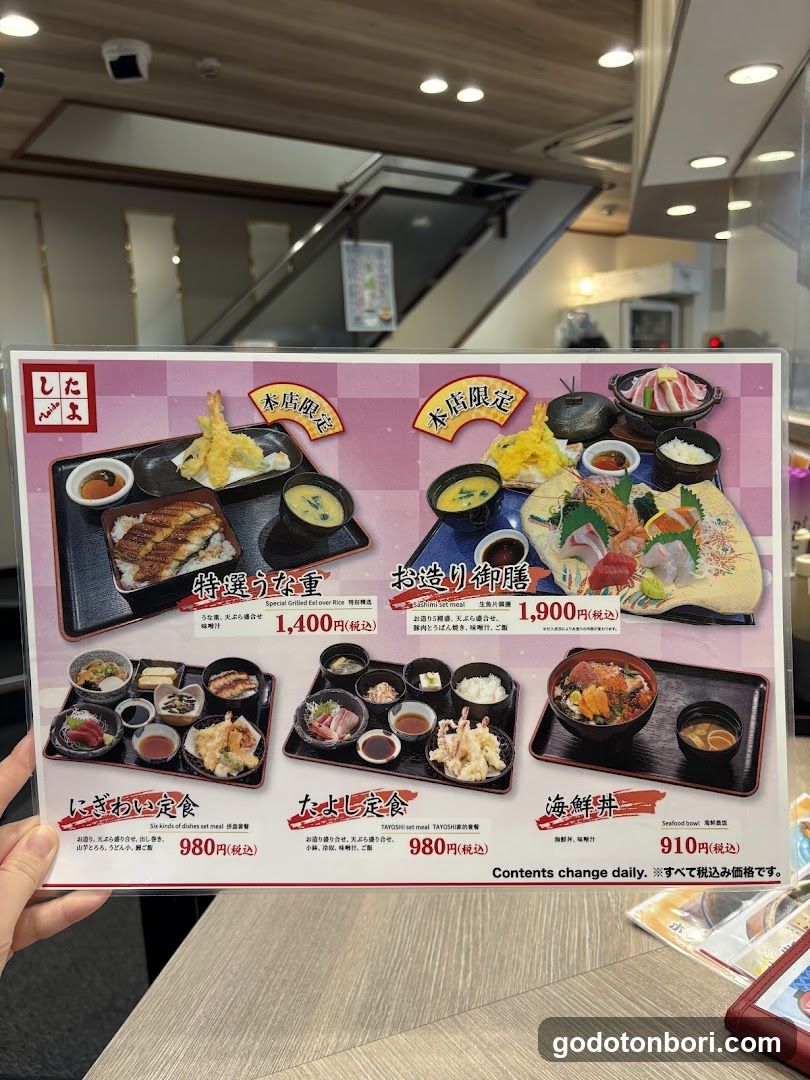 Izakaya Tayoshi Sennichimae honten