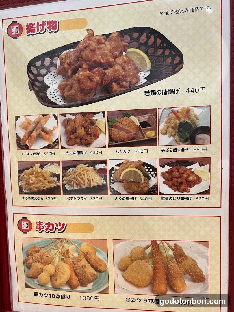 Izakaya Tayoshi Sennichimae honten