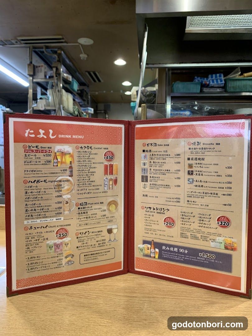 Izakaya Tayoshi Sennichimae honten
