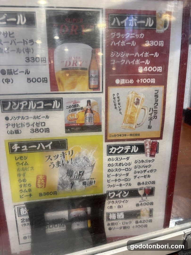 Izakaya Tayoshi Sennichimae honten