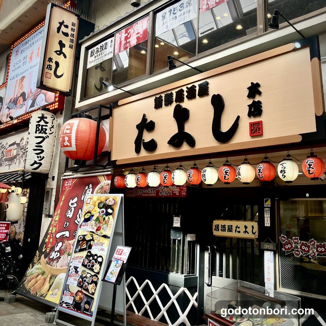 Izakaya Tayoshi Sennichimae honten
