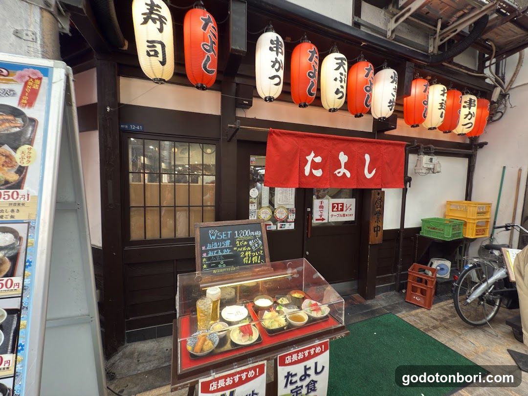 Izakaya Tayoshi Sennichimae honten