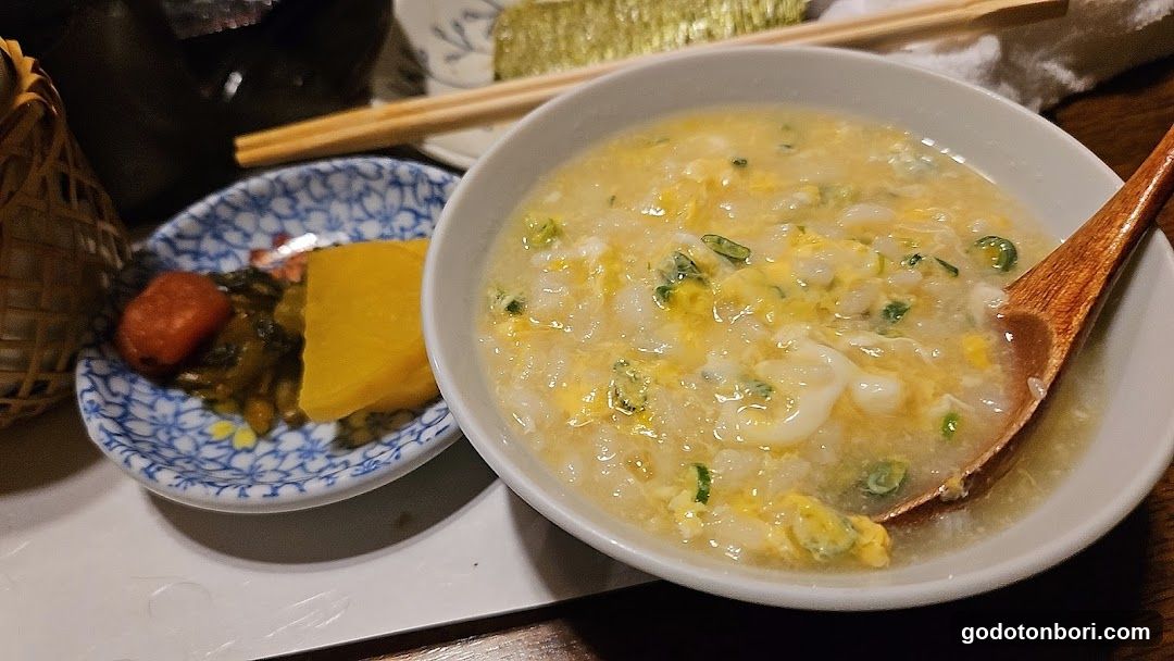 Fugutenjin