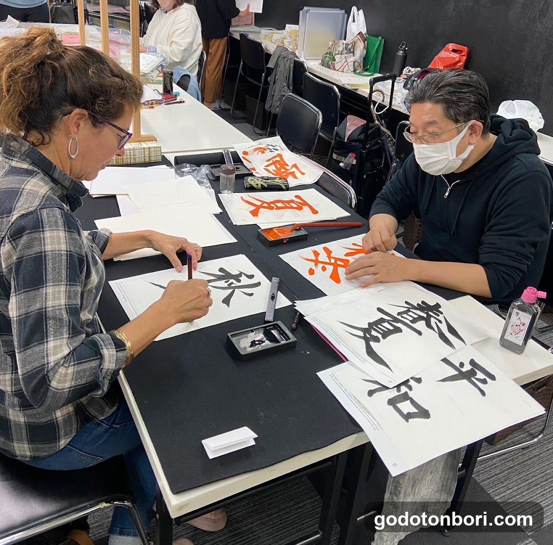 Seisho Calligraphy - Namba