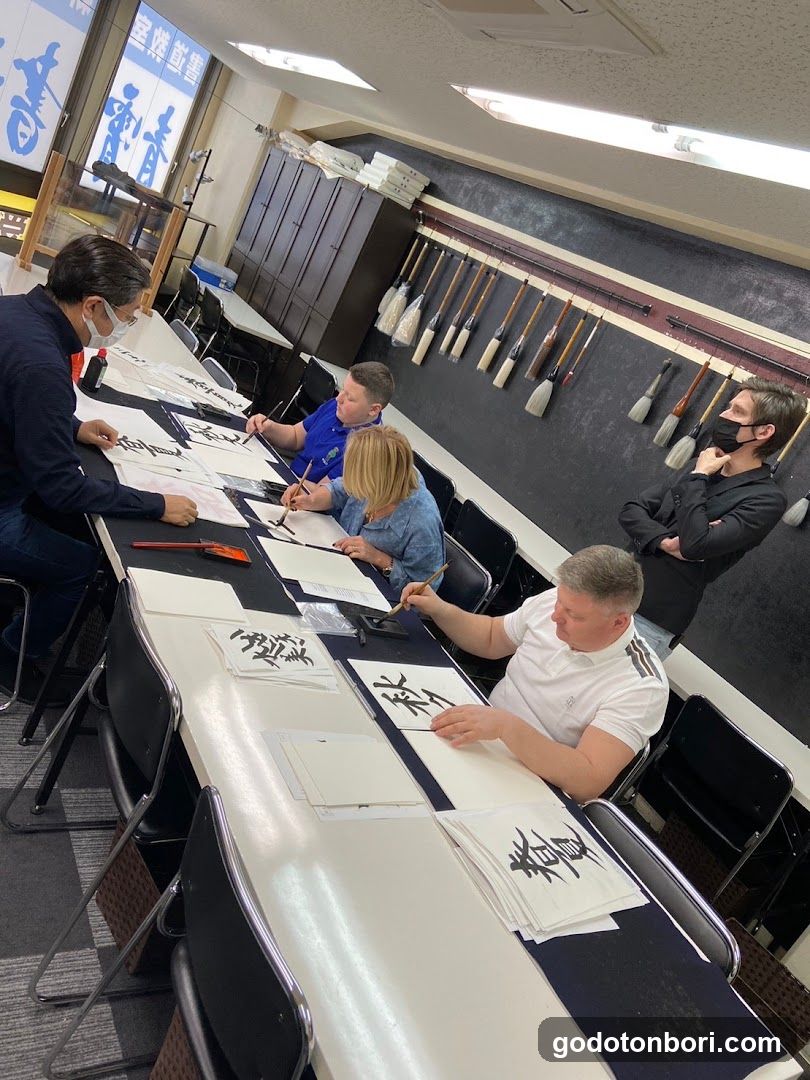 Seisho Calligraphy - Namba