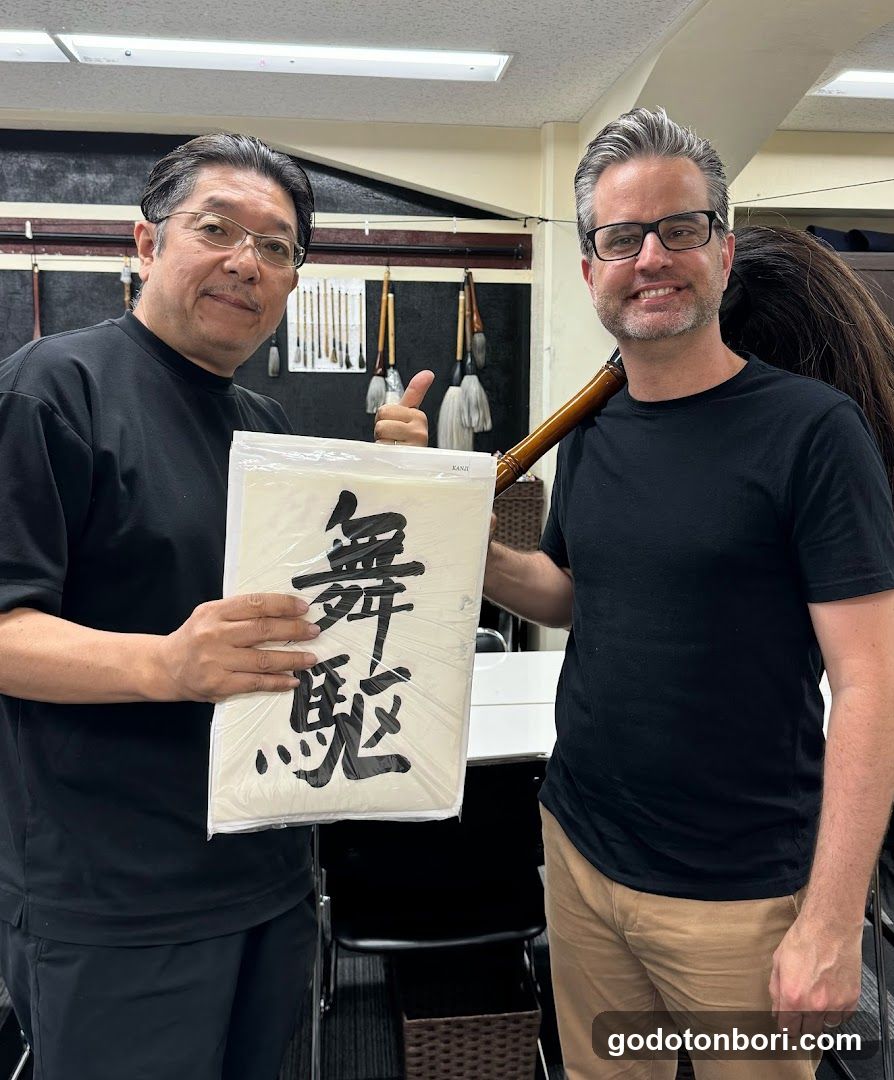 Seisho Calligraphy - Namba