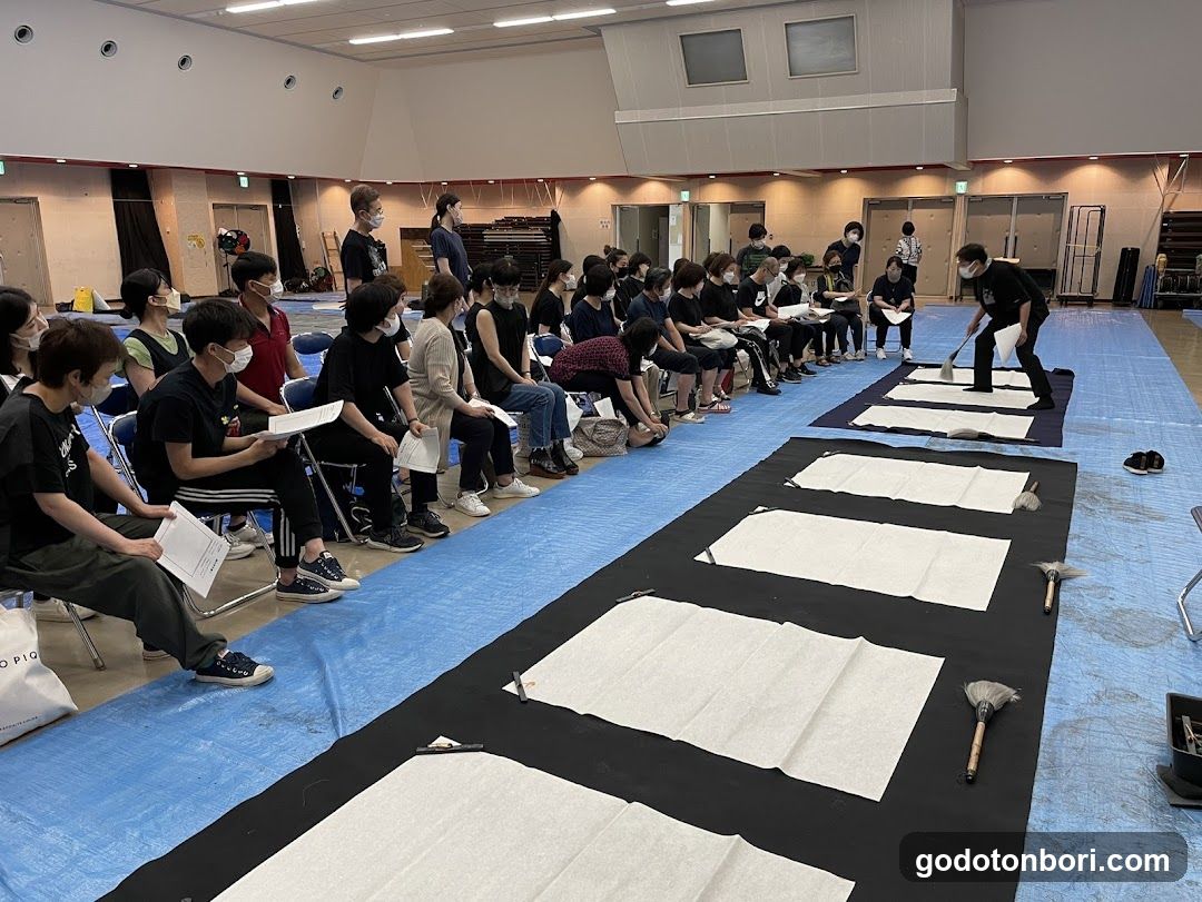 Seisho Calligraphy - Namba