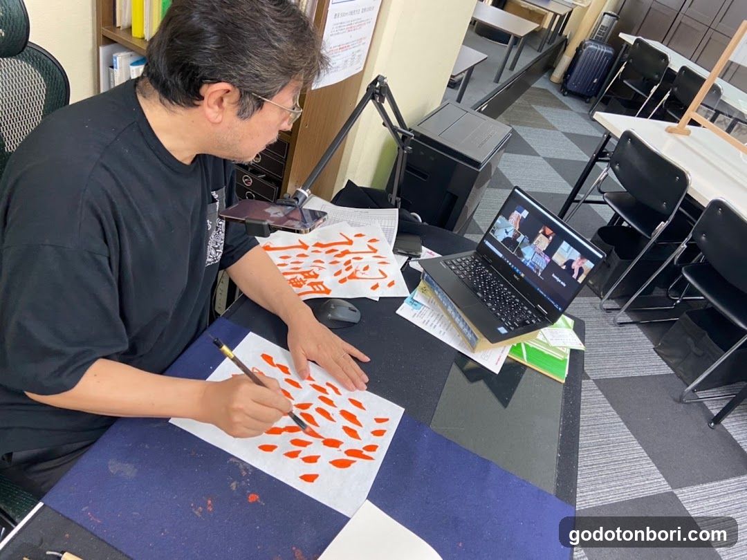 Seisho Calligraphy - Namba