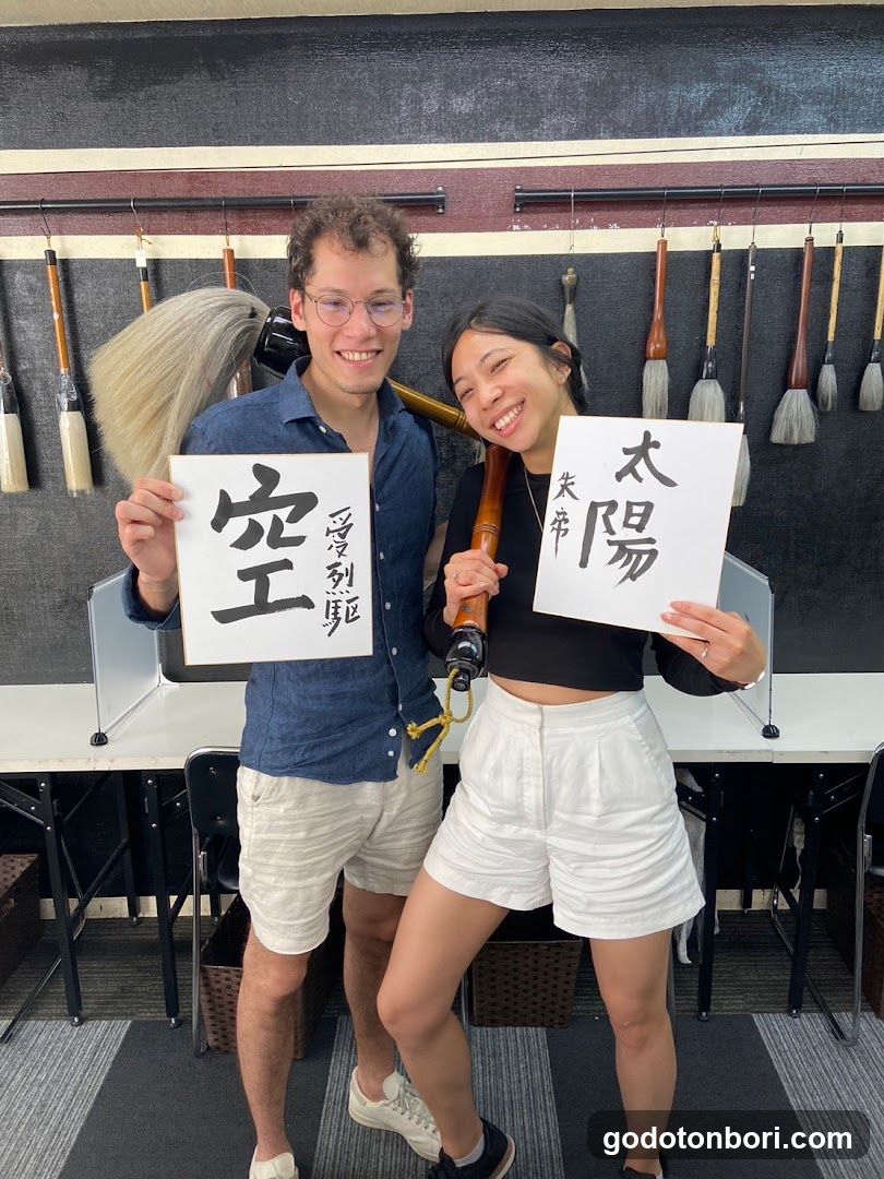 Seisho Calligraphy - Namba
