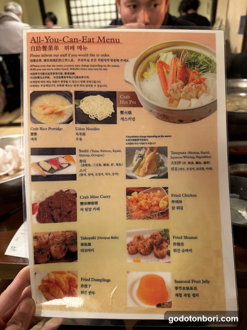 かに源 法善寺店 KANIGEN HOZENJI