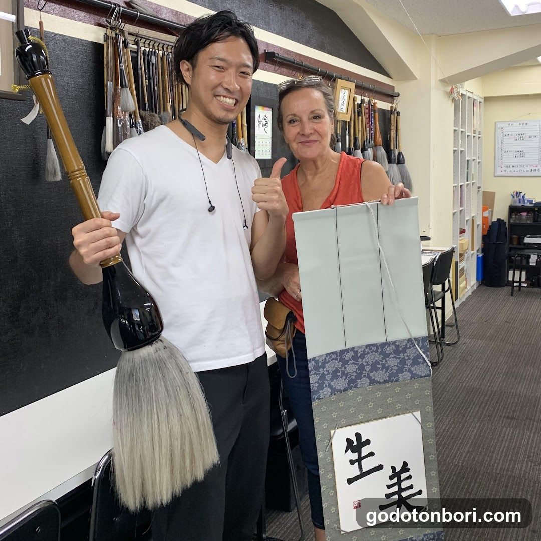 Seisho Calligraphy - Namba