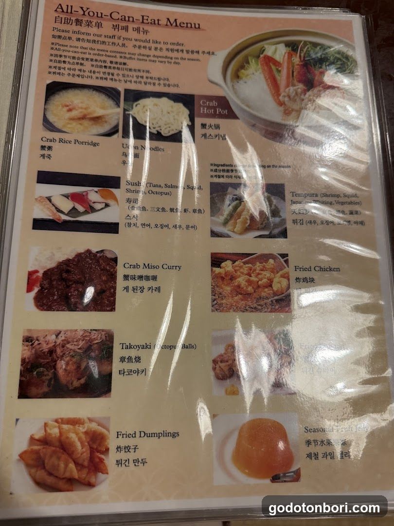 かに源 法善寺店 KANIGEN HOZENJI