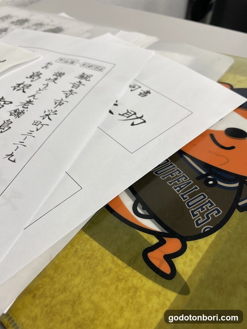 Seisho Calligraphy - Namba