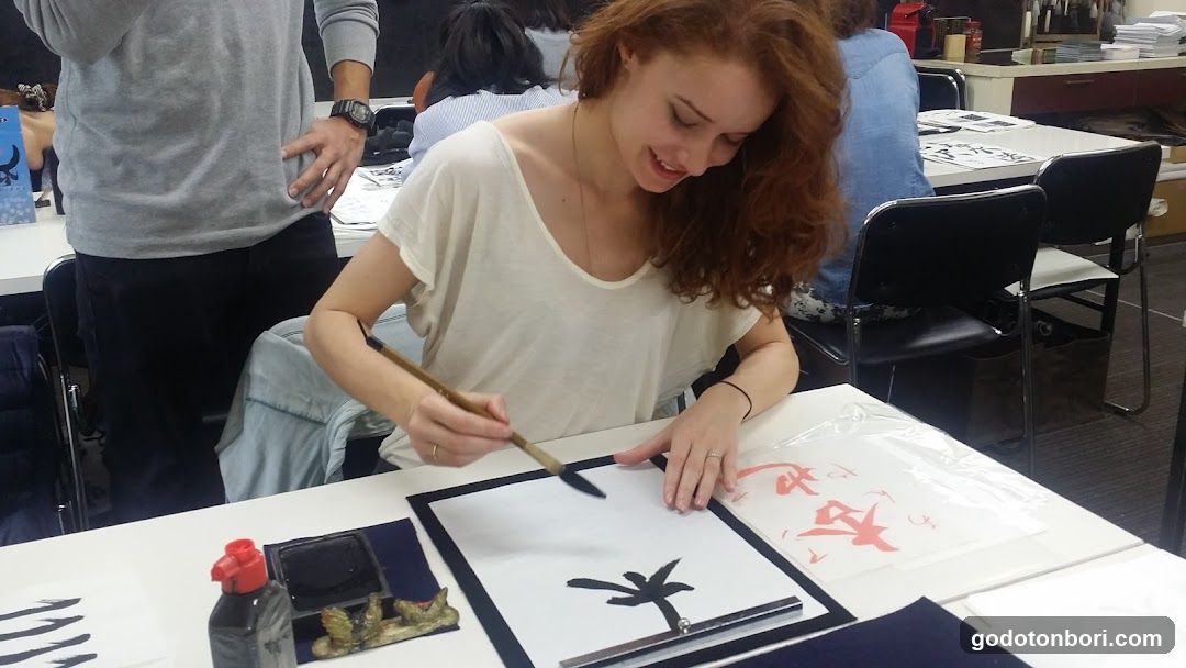 Seisho Calligraphy - Namba