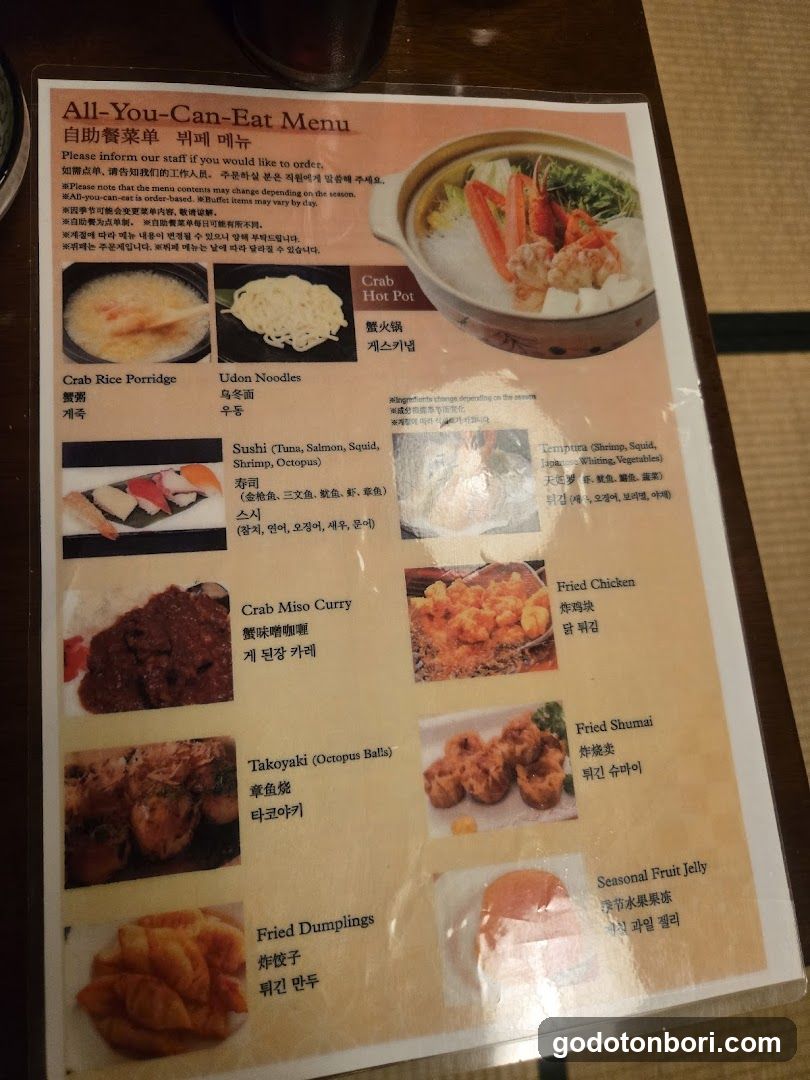 かに源 法善寺店 KANIGEN HOZENJI