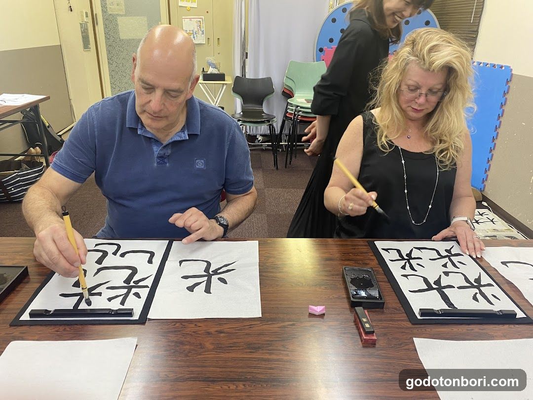 Seisho Calligraphy - Namba
