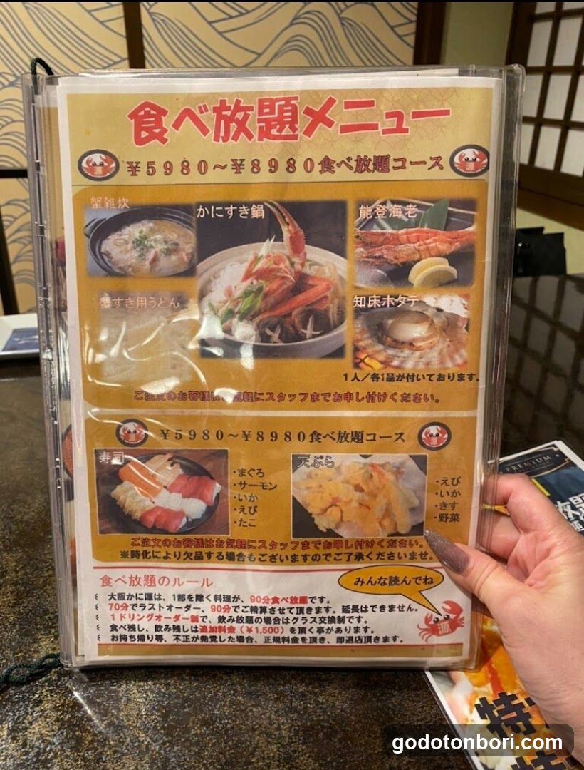 かに源 法善寺店 KANIGEN HOZENJI
