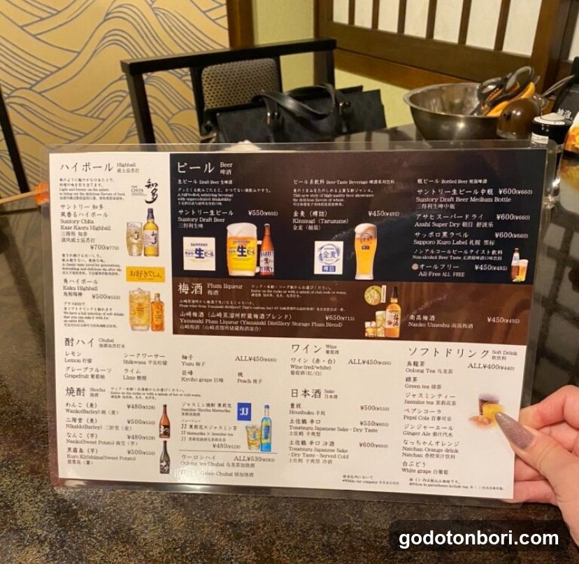 かに源 法善寺店 KANIGEN HOZENJI