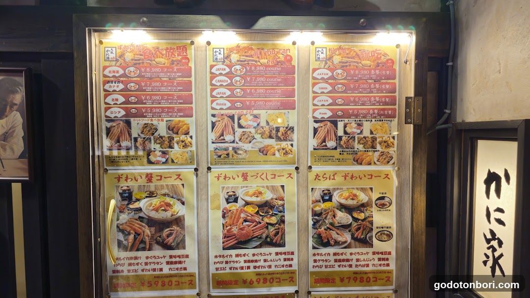 かに源 法善寺店 KANIGEN HOZENJI