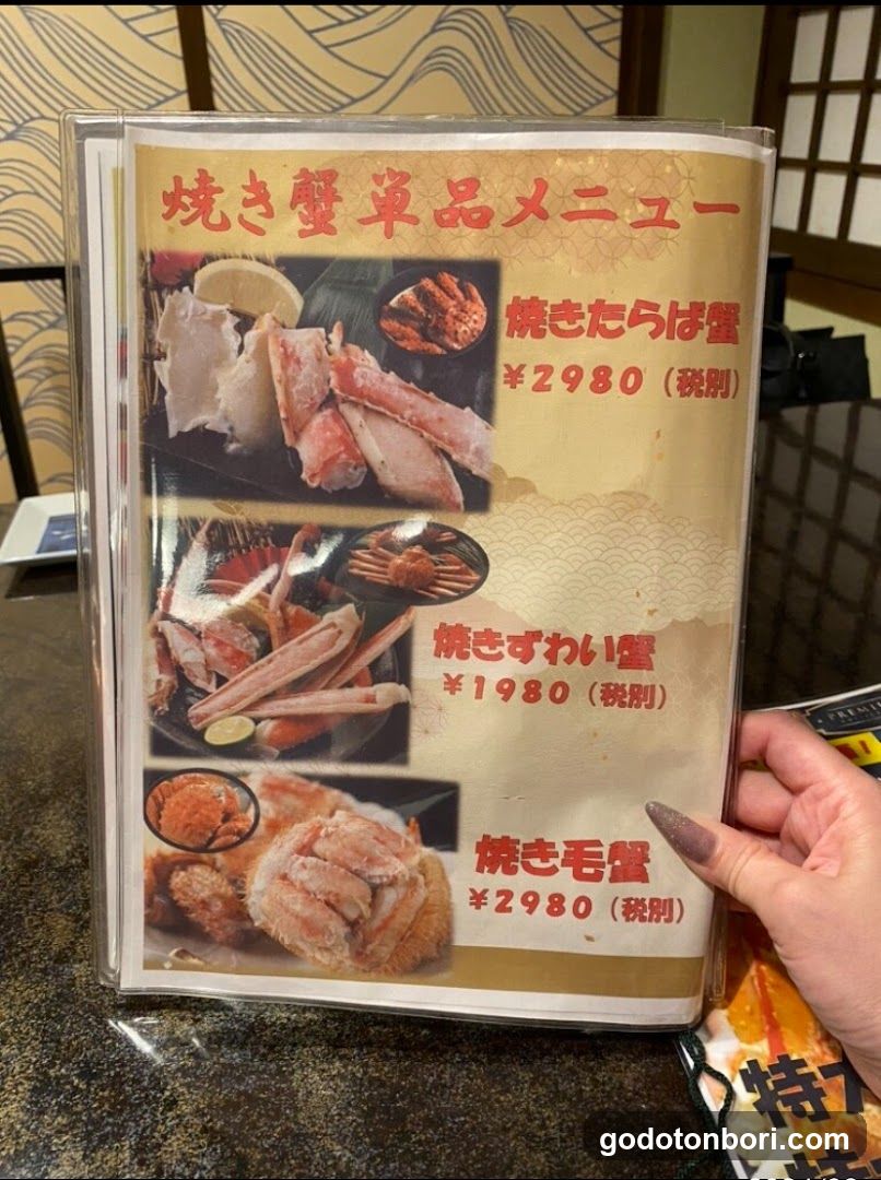 かに源 法善寺店 KANIGEN HOZENJI