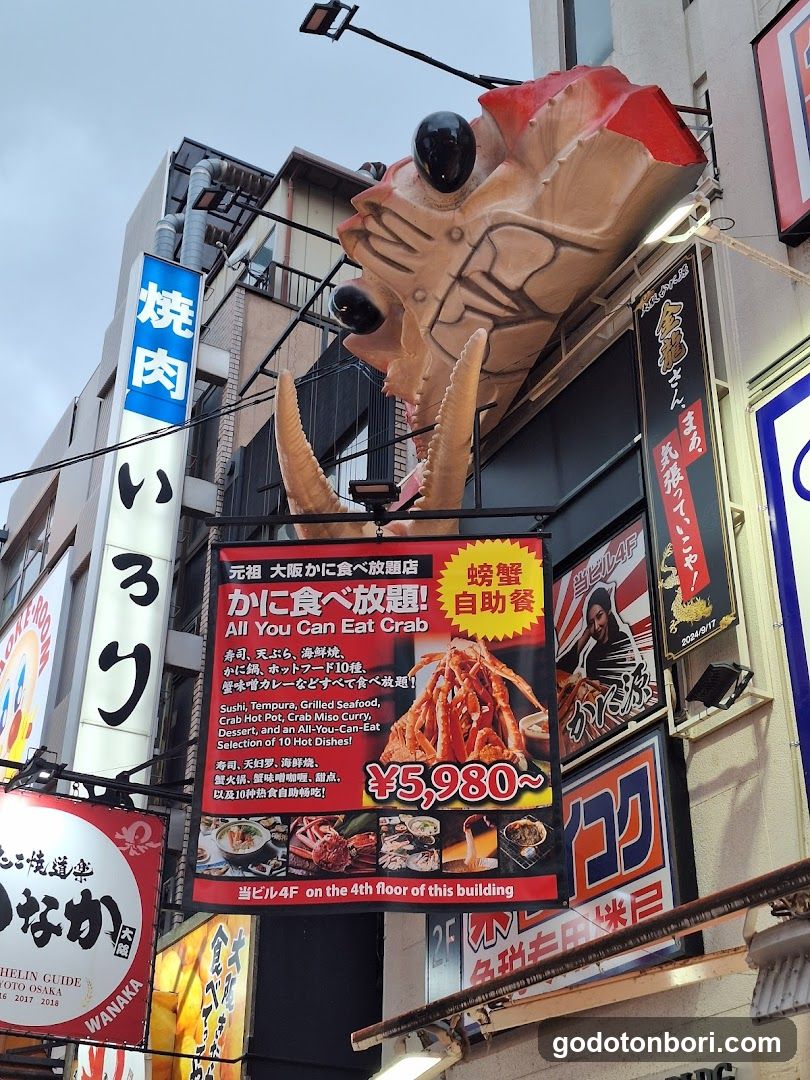 かに源 法善寺店 KANIGEN HOZENJI