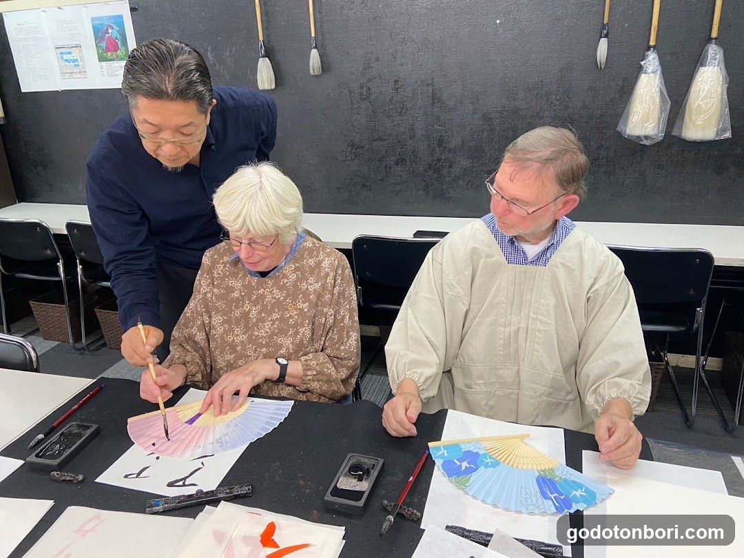 Seisho Calligraphy - Namba