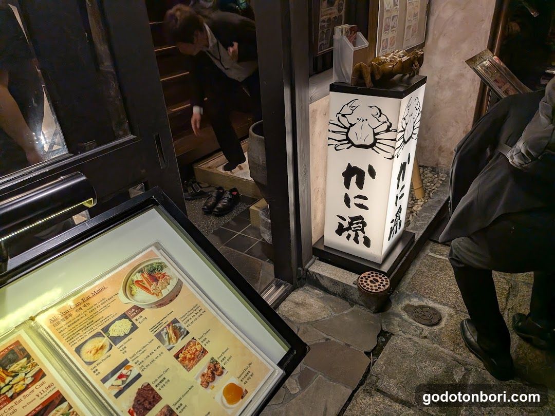かに源 法善寺店 KANIGEN HOZENJI