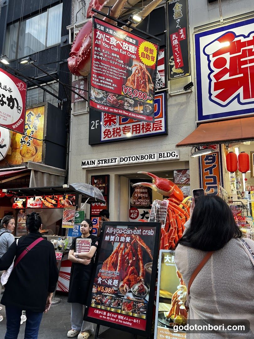 かに源 法善寺店 KANIGEN HOZENJI