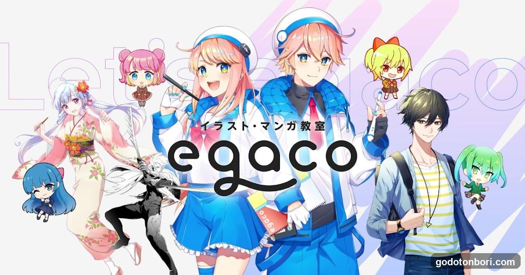 イラスト・マンガ教室egaco大阪校