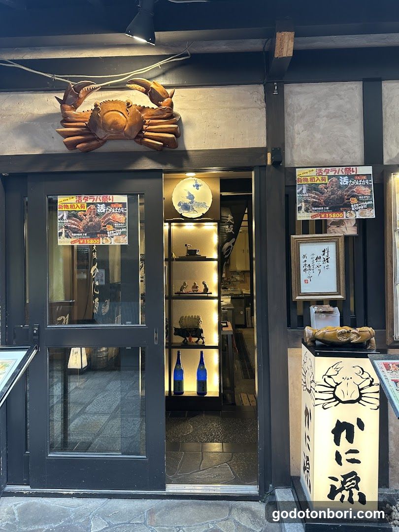 かに源 法善寺店 KANIGEN HOZENJI