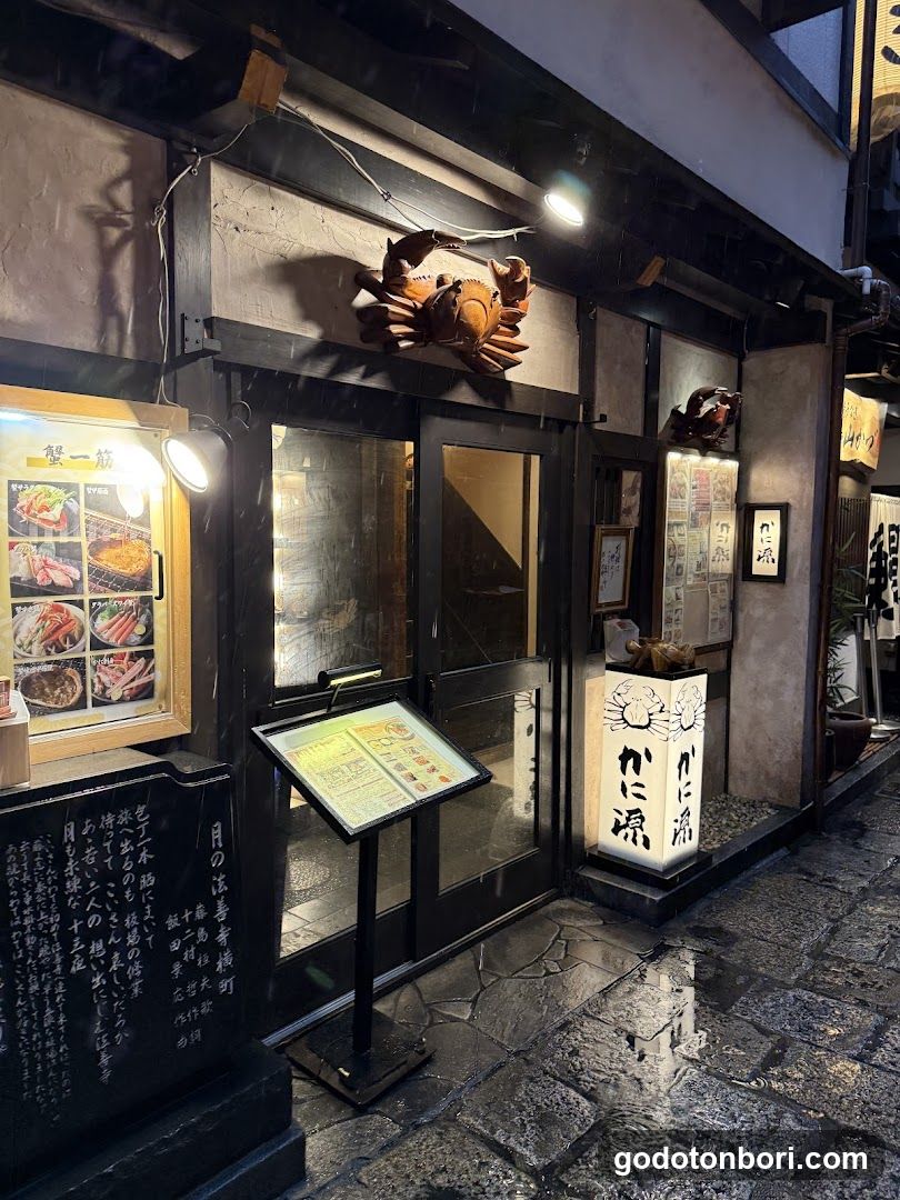 かに源 法善寺店 KANIGEN HOZENJI