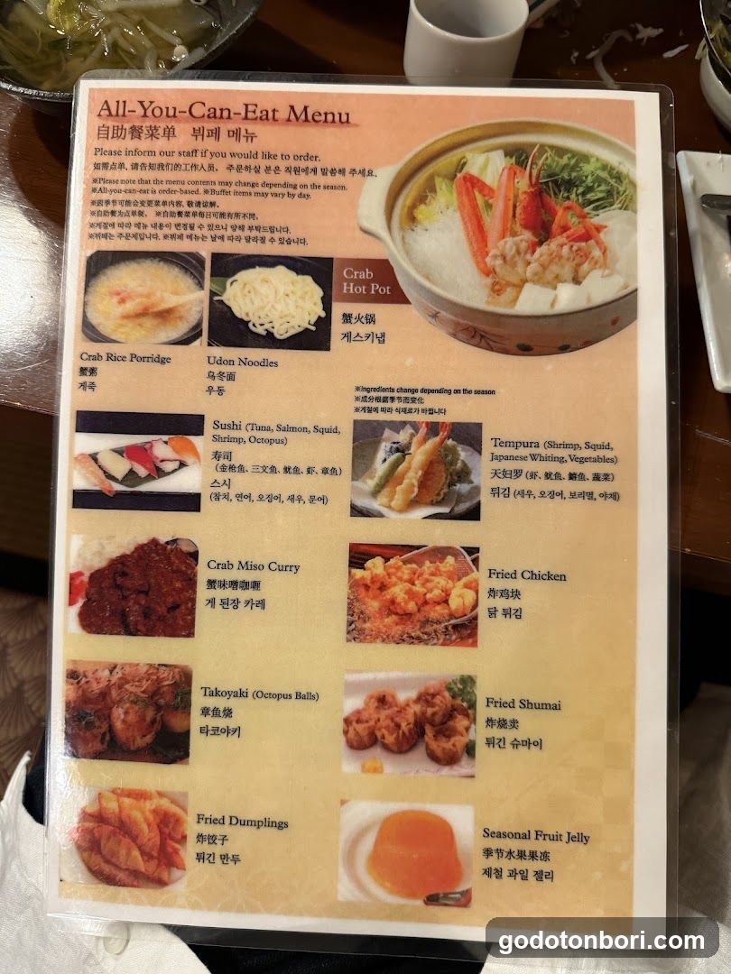 かに源 法善寺店 KANIGEN HOZENJI