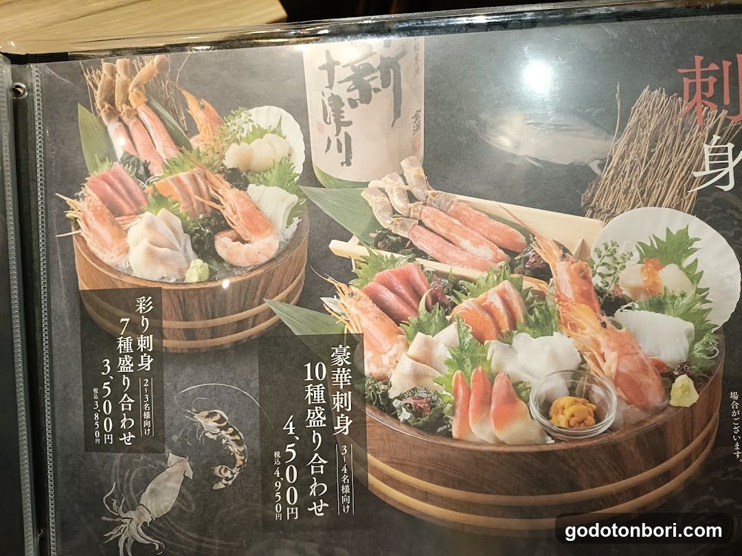 北のごちそうダイニング 北海道 難波店