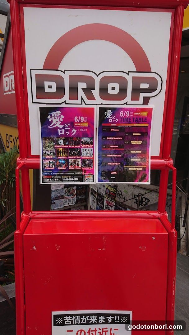 DROP
