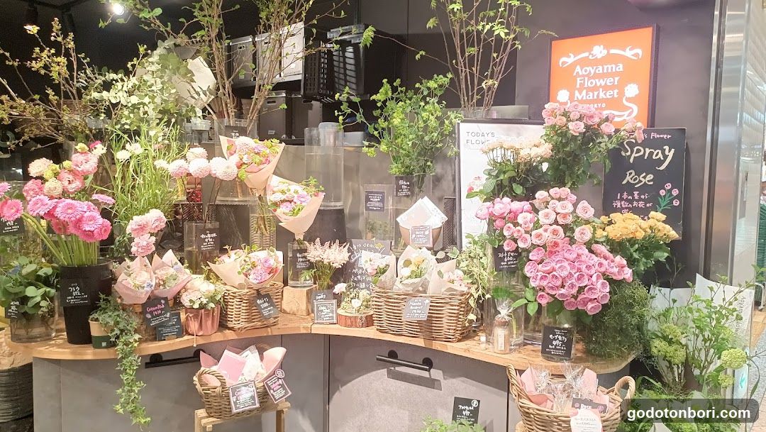 Aoyama Flower Market