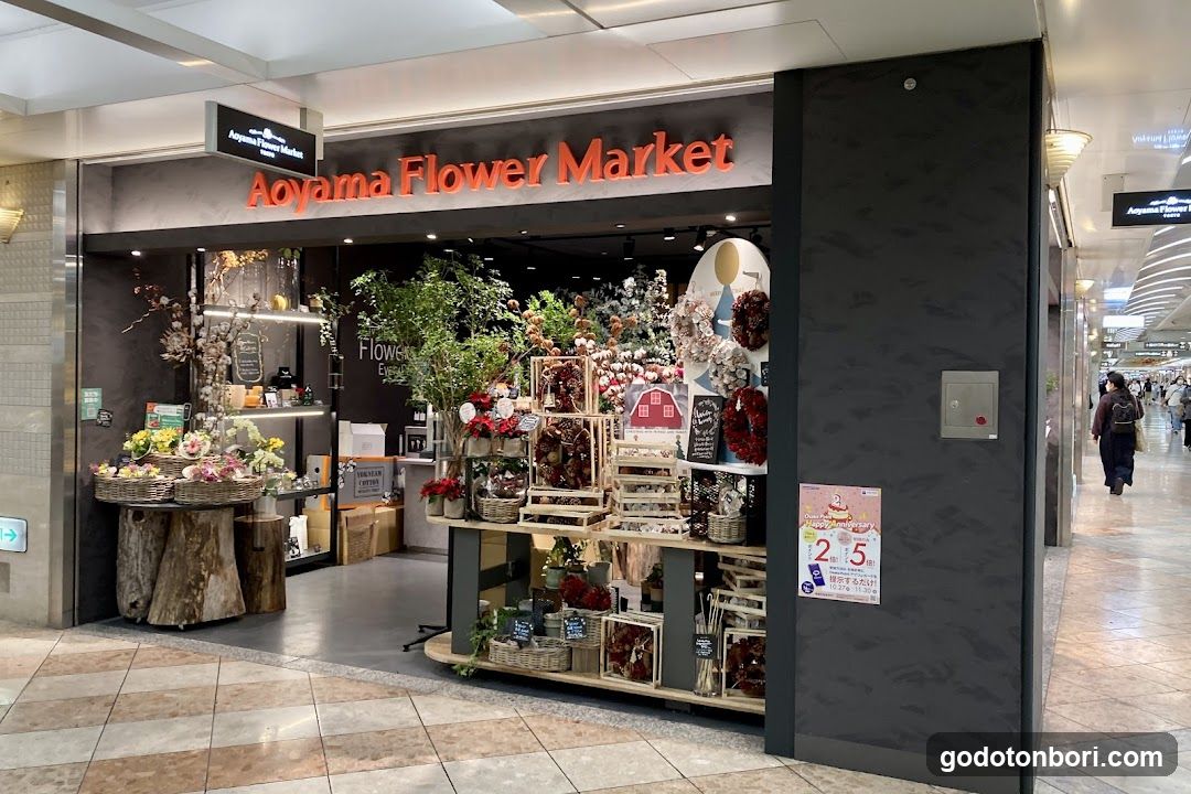 Aoyama Flower Market