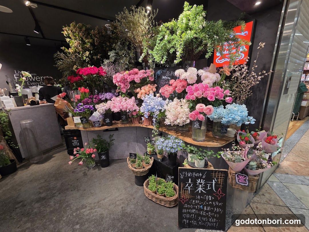 Aoyama Flower Market