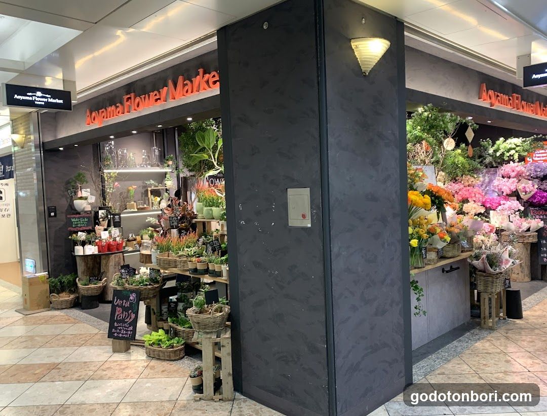 Aoyama Flower Market