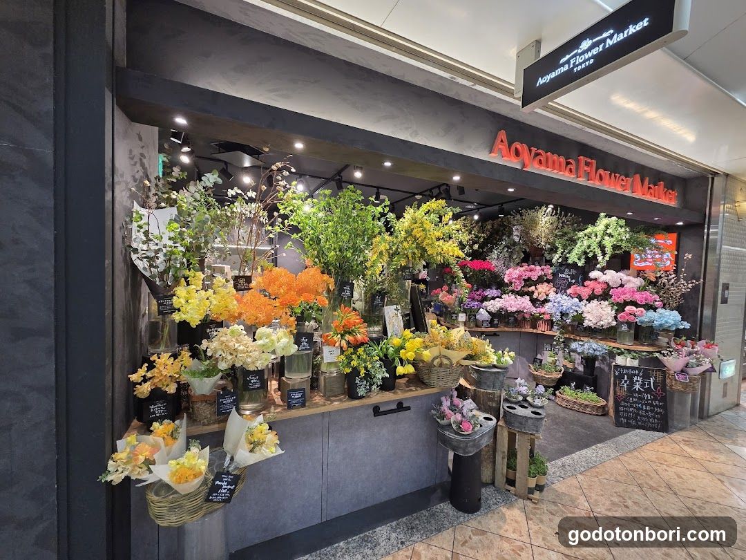 Aoyama Flower Market