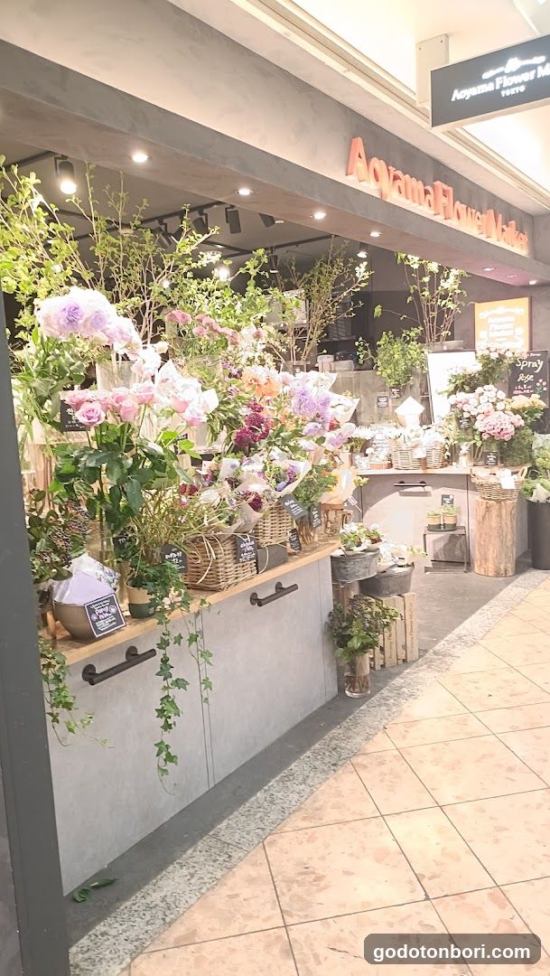 Aoyama Flower Market