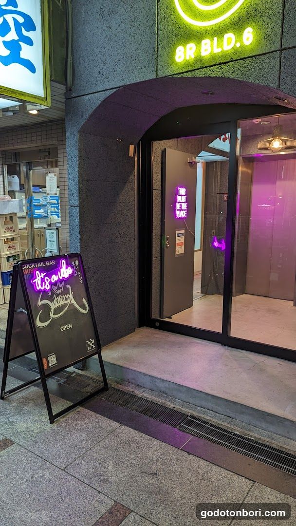 Subterra Cocktail Bar